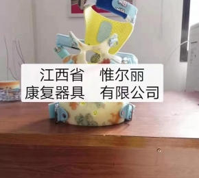 兒童頸部矯形器